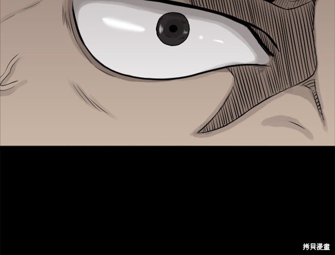 《我是坏小子》漫画最新章节第8话免费下拉式在线观看章节第【11】张图片