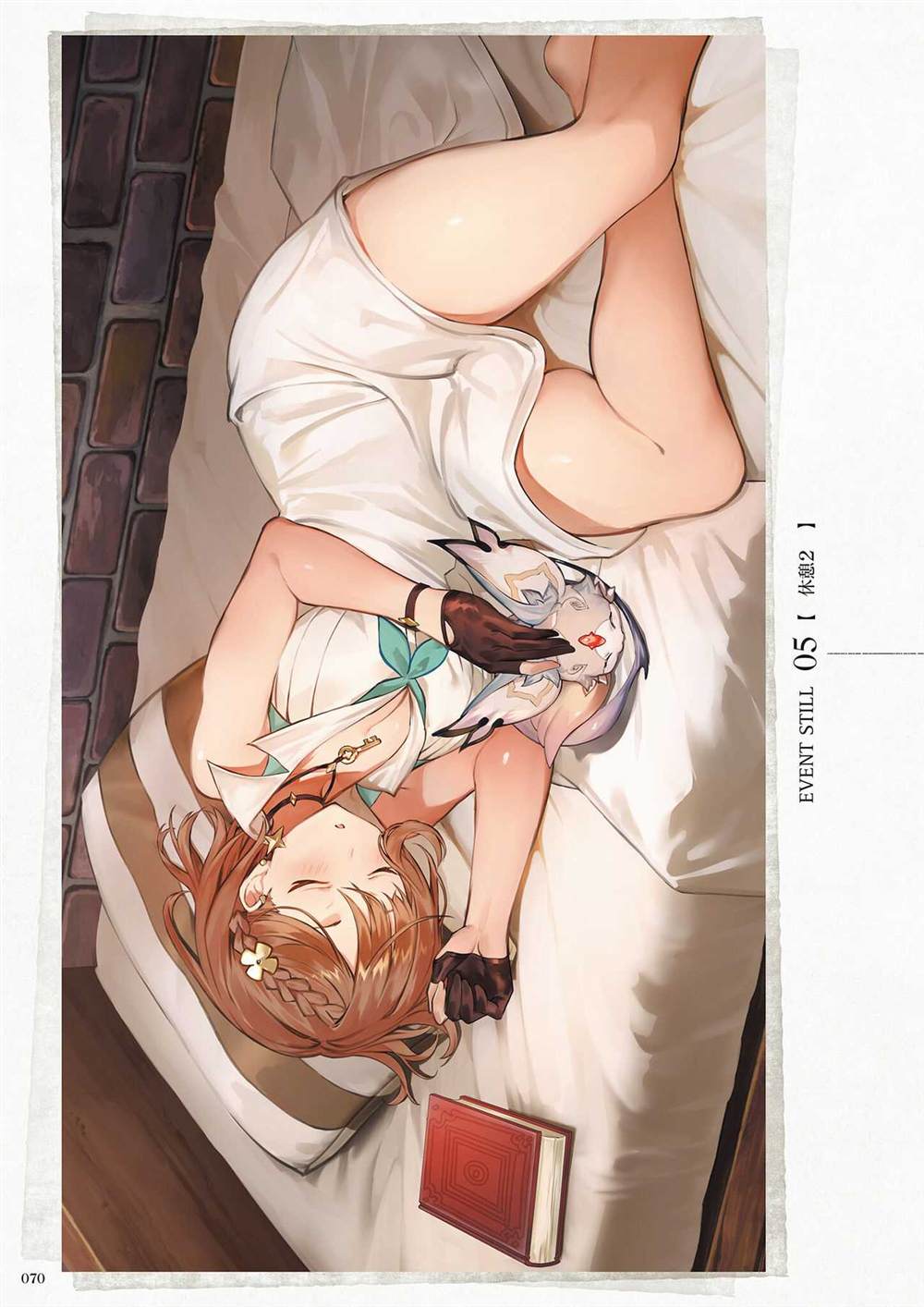 《莱莎的炼金工房2 失落传说与秘密妖精画集》漫画最新章节第1话免费下拉式在线观看章节第【72】张图片