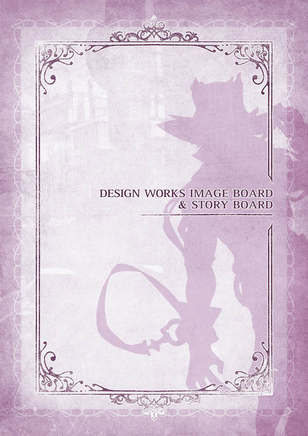 《莱莎的炼金工房2 失落传说与秘密妖精画集》漫画最新章节第1话免费下拉式在线观看章节第【137】张图片