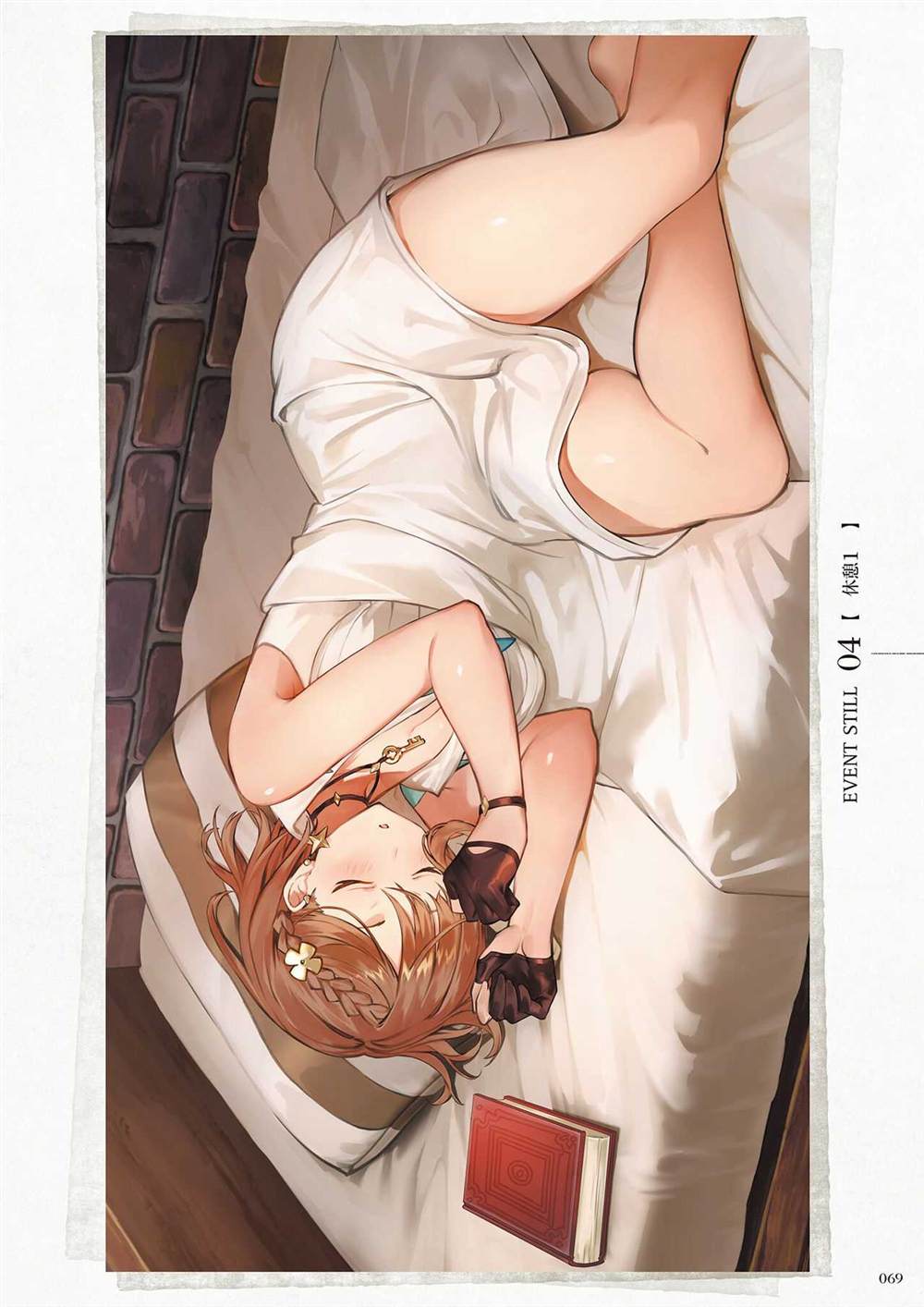 《莱莎的炼金工房2 失落传说与秘密妖精画集》漫画最新章节第1话免费下拉式在线观看章节第【71】张图片