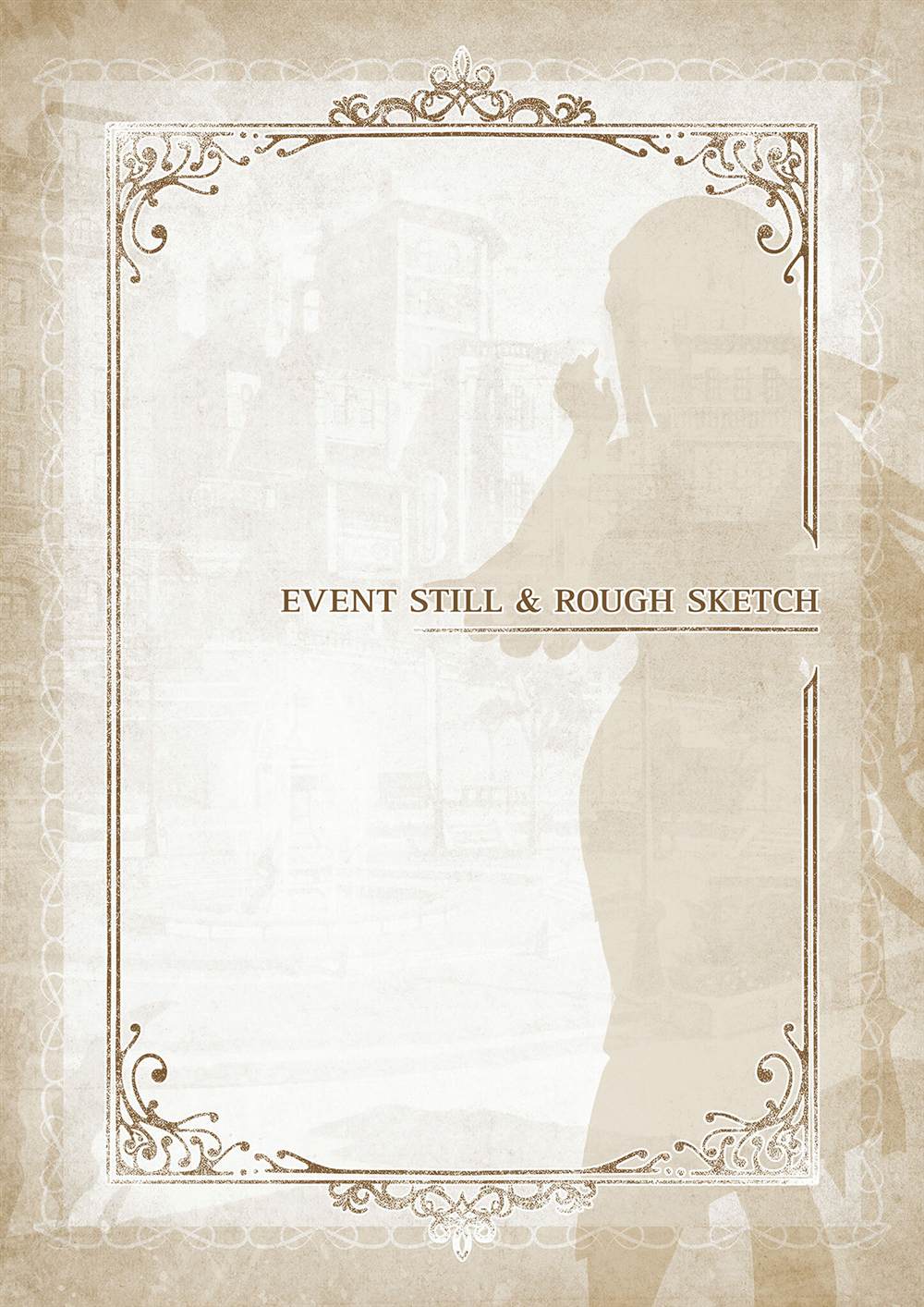 《莱莎的炼金工房2 失落传说与秘密妖精画集》漫画最新章节第1话免费下拉式在线观看章节第【67】张图片