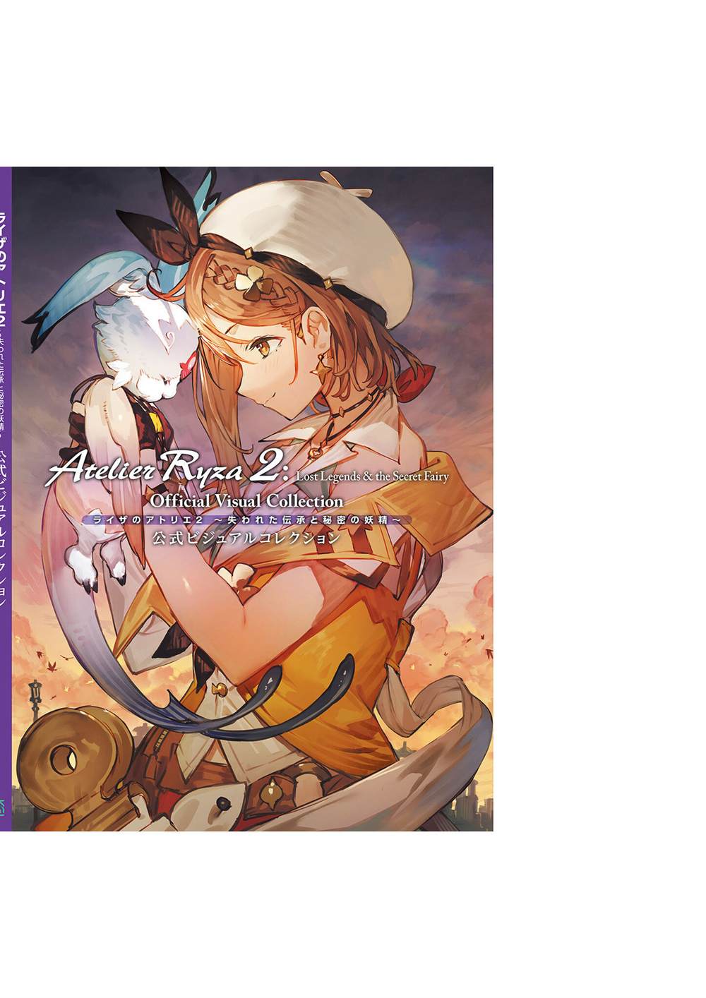 《莱莎的炼金工房2 失落传说与秘密妖精画集》漫画最新章节第1话免费下拉式在线观看章节第【165】张图片