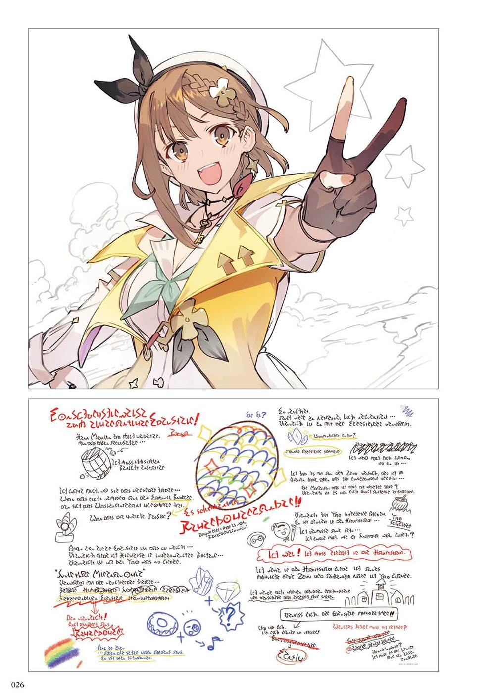 《莱莎的炼金工房2 失落传说与秘密妖精画集》漫画最新章节第1话免费下拉式在线观看章节第【28】张图片