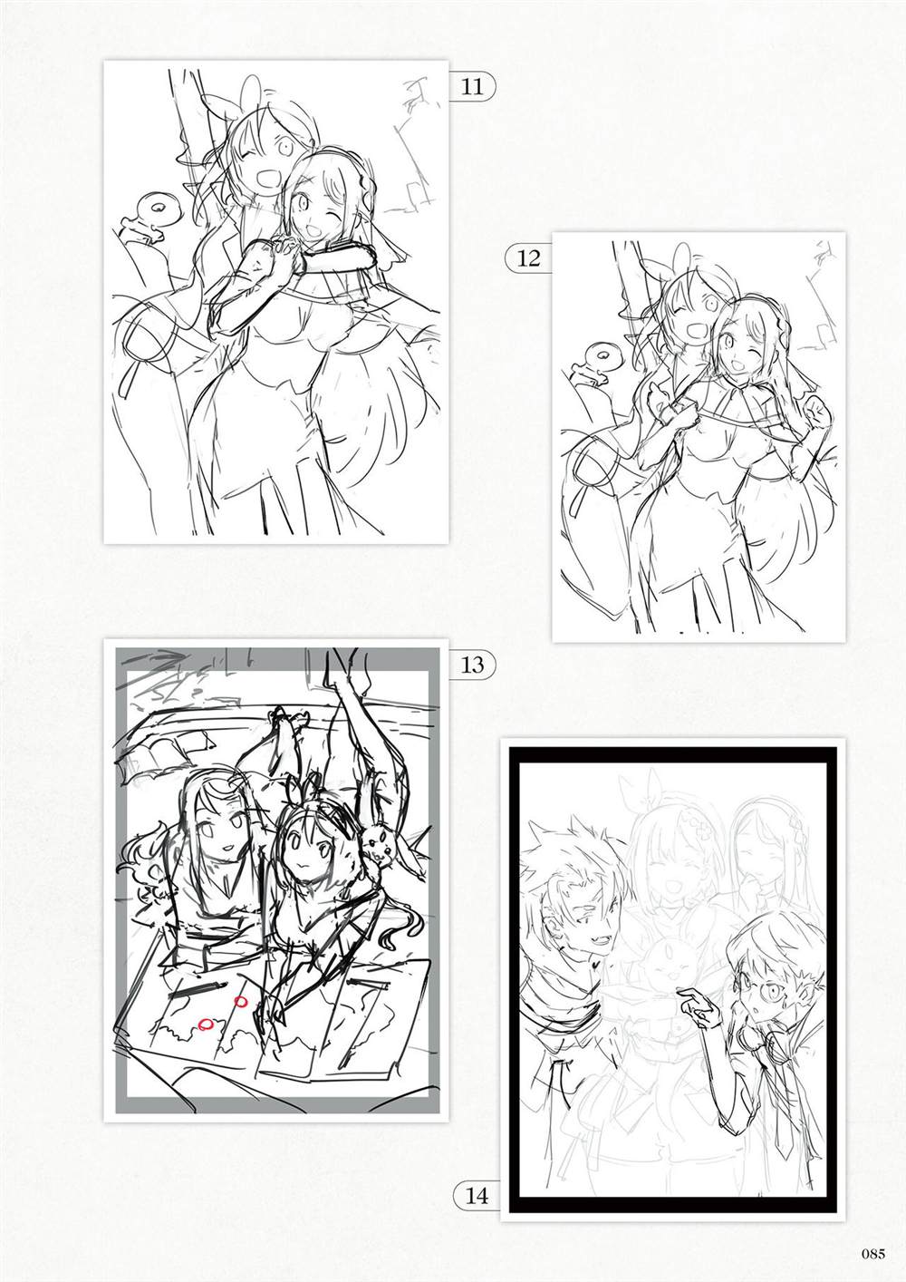 《莱莎的炼金工房2 失落传说与秘密妖精画集》漫画最新章节第1话免费下拉式在线观看章节第【87】张图片