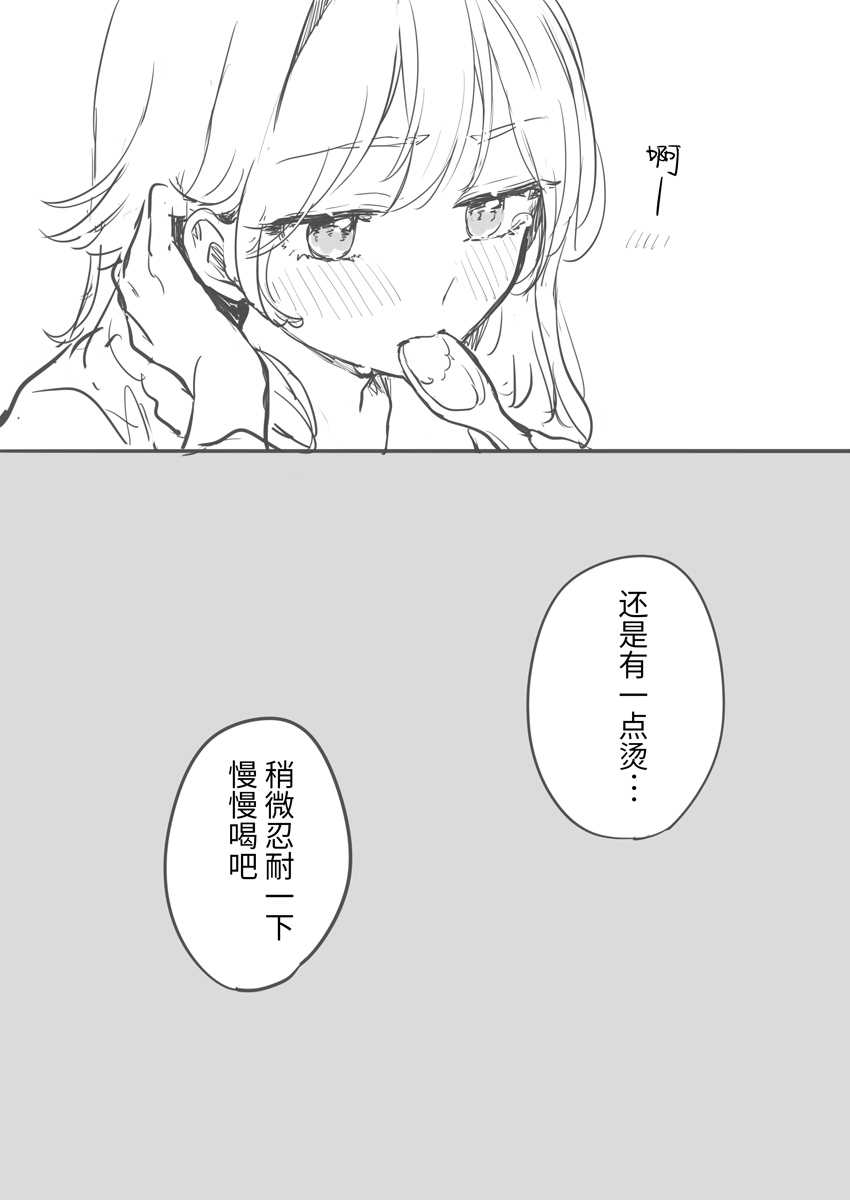 《risui东方同人漫画》漫画最新章节门番篇免费下拉式在线观看章节第【24】张图片