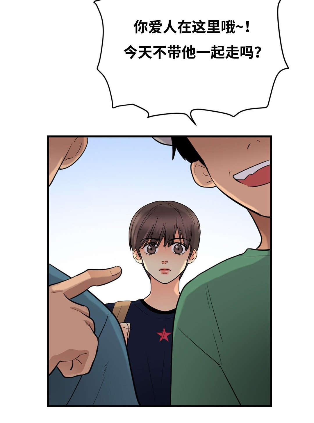 《印迹》漫画最新章节第40话免费下拉式在线观看章节第【21】张图片