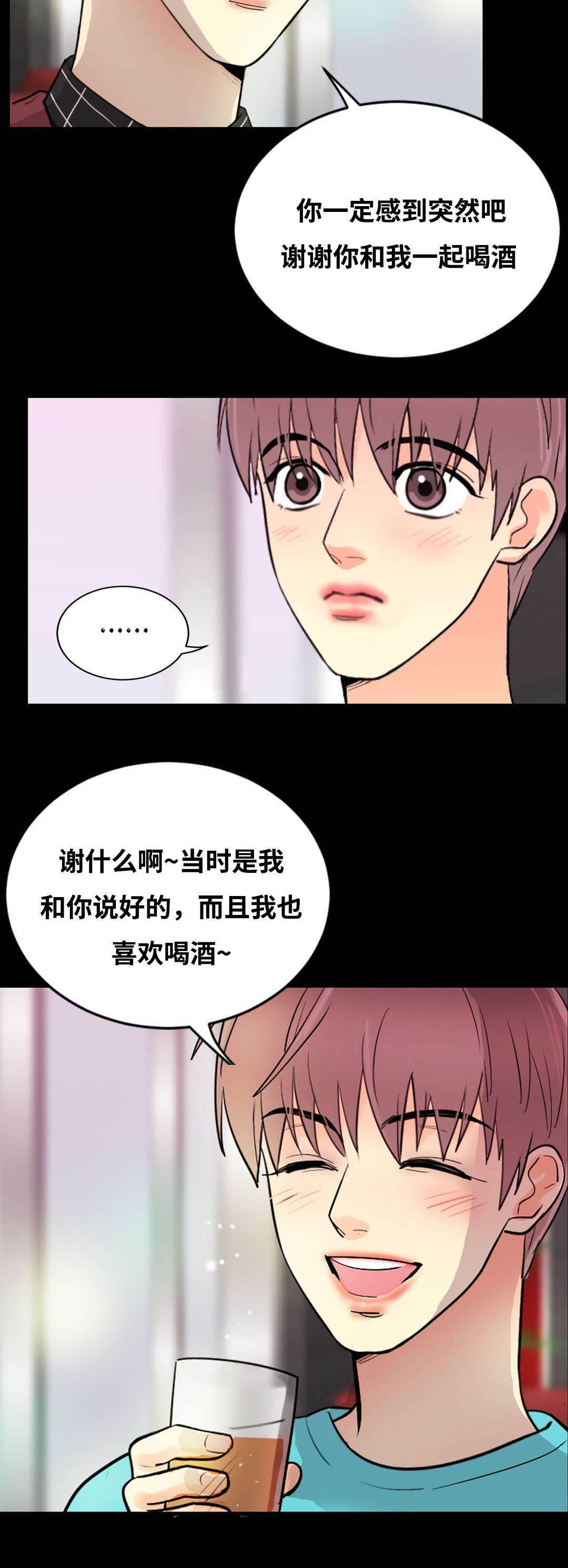 《印迹》漫画最新章节第52话免费下拉式在线观看章节第【27】张图片