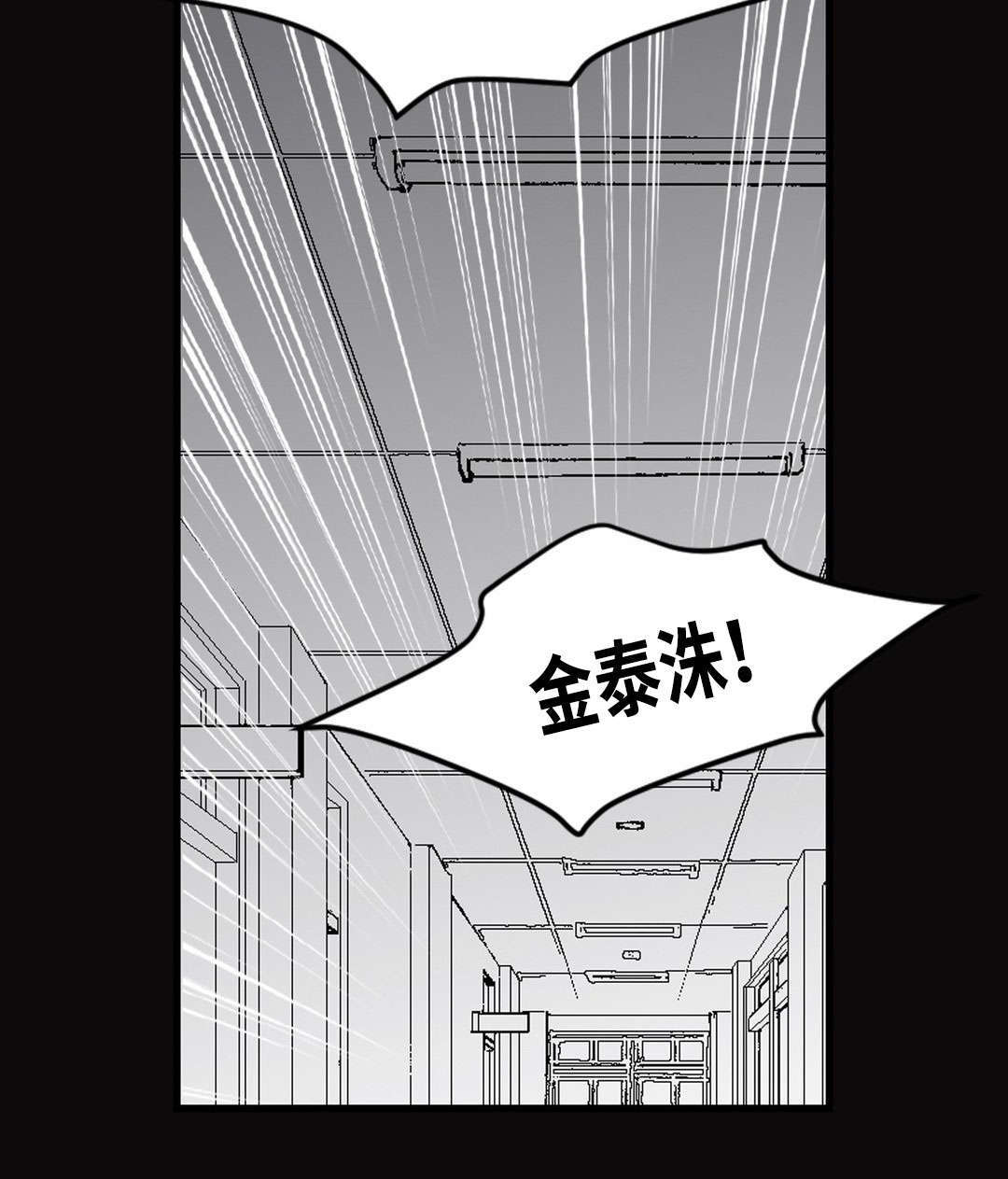 《印迹》漫画最新章节第46话免费下拉式在线观看章节第【27】张图片