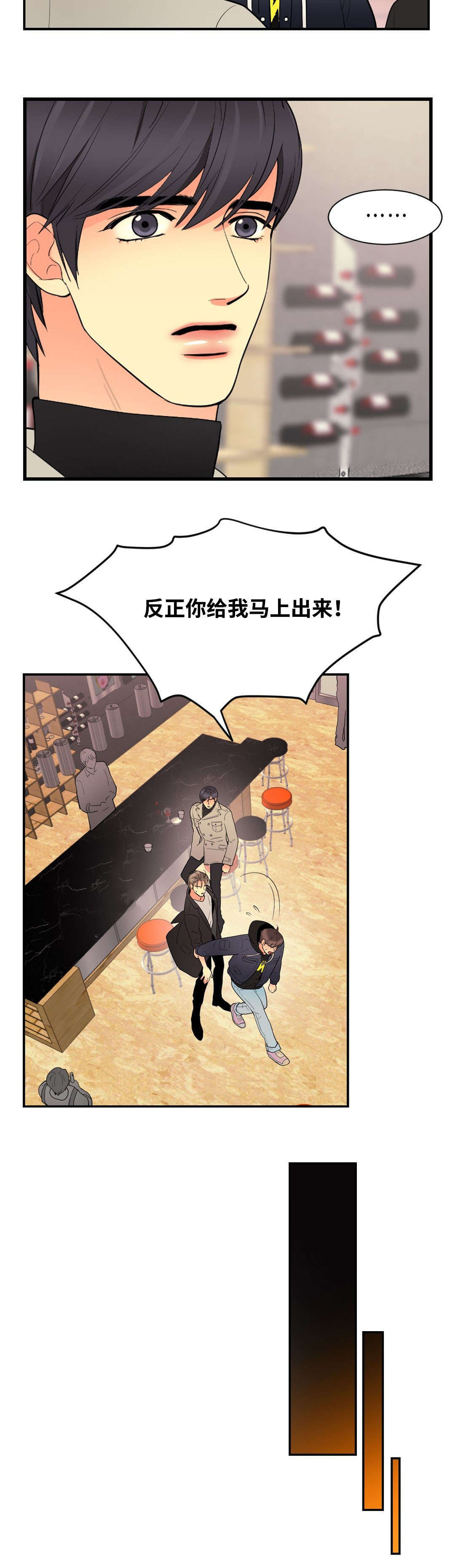 《印迹》漫画最新章节第48话免费下拉式在线观看章节第【9】张图片