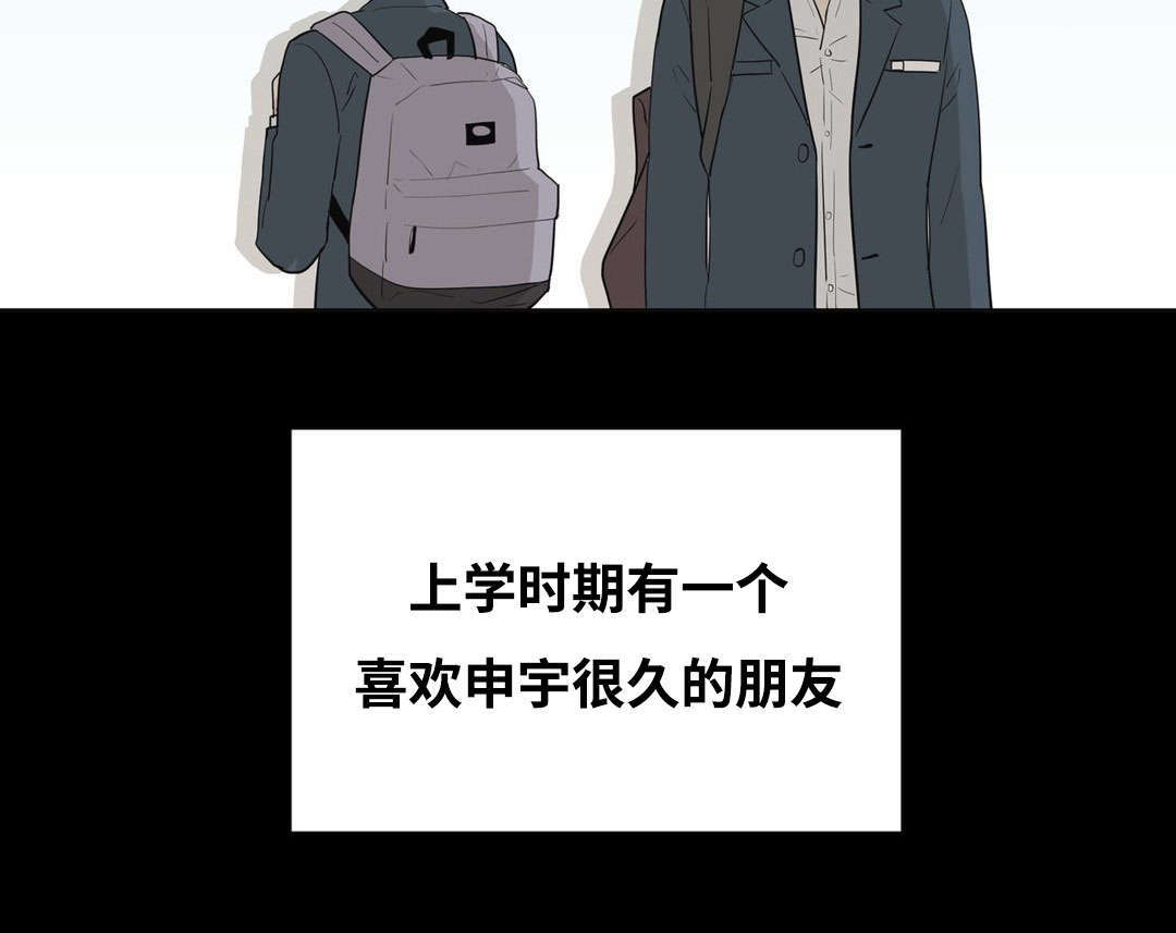 《印迹》漫画最新章节第46话免费下拉式在线观看章节第【21】张图片