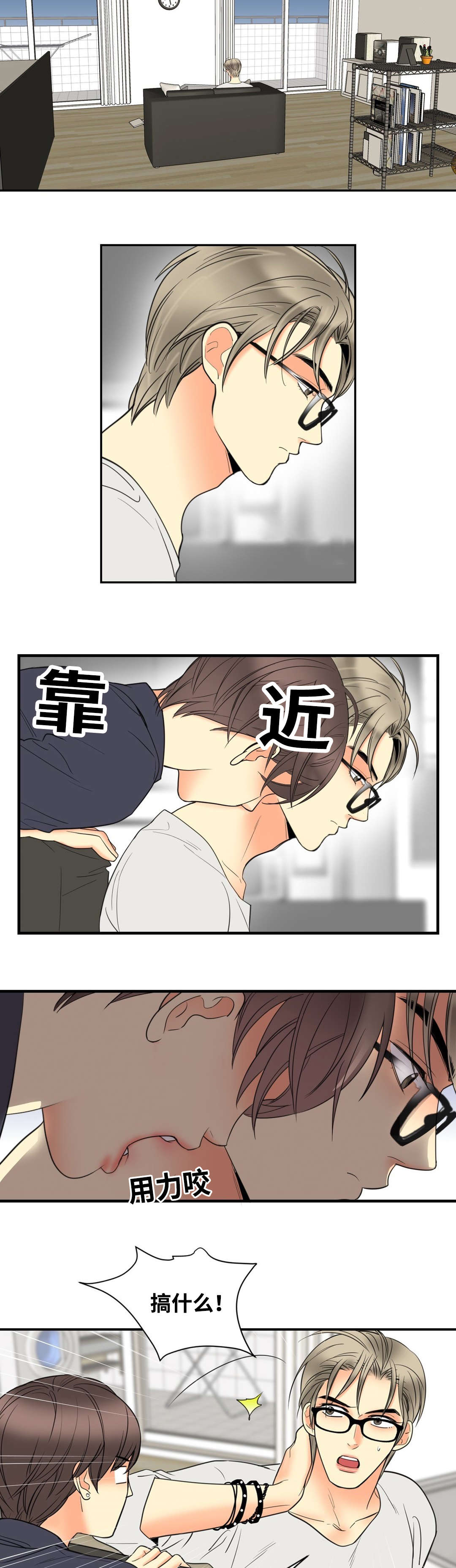 《印迹》漫画最新章节第9话免费下拉式在线观看章节第【23】张图片