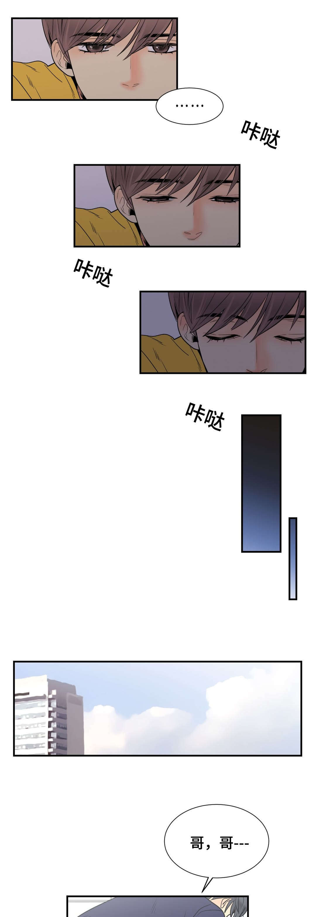 《印迹》漫画最新章节第64话免费下拉式在线观看章节第【19】张图片