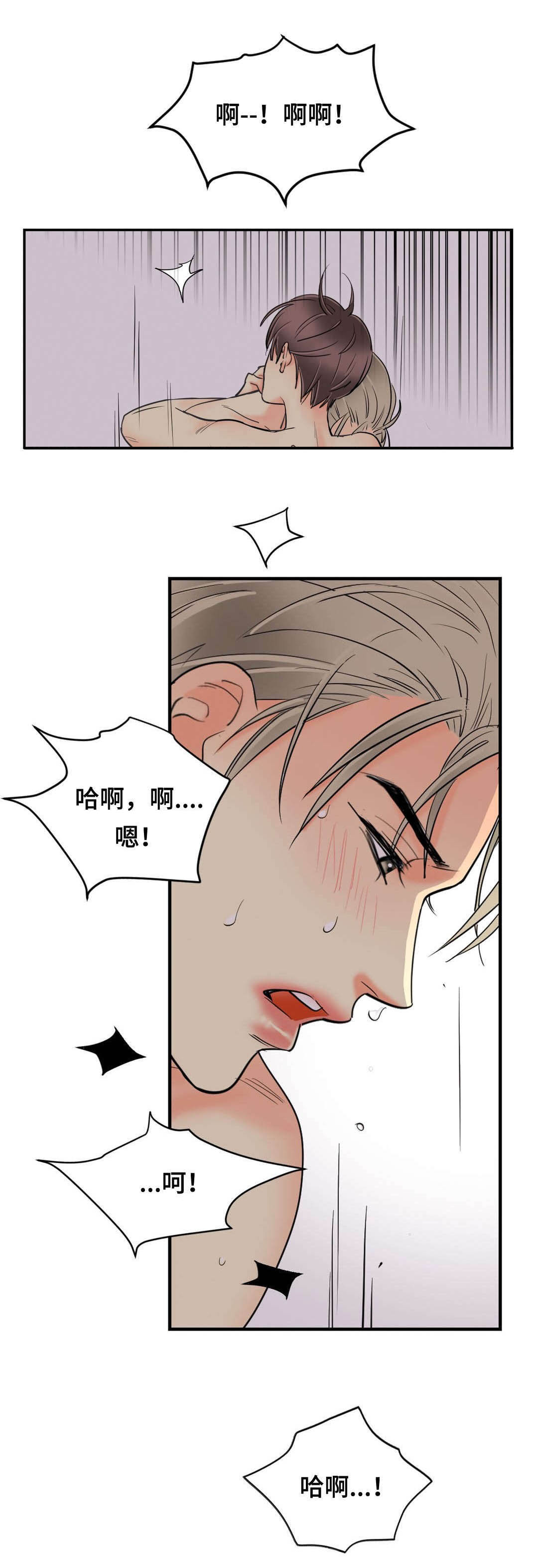 《印迹》漫画最新章节第61话免费下拉式在线观看章节第【5】张图片