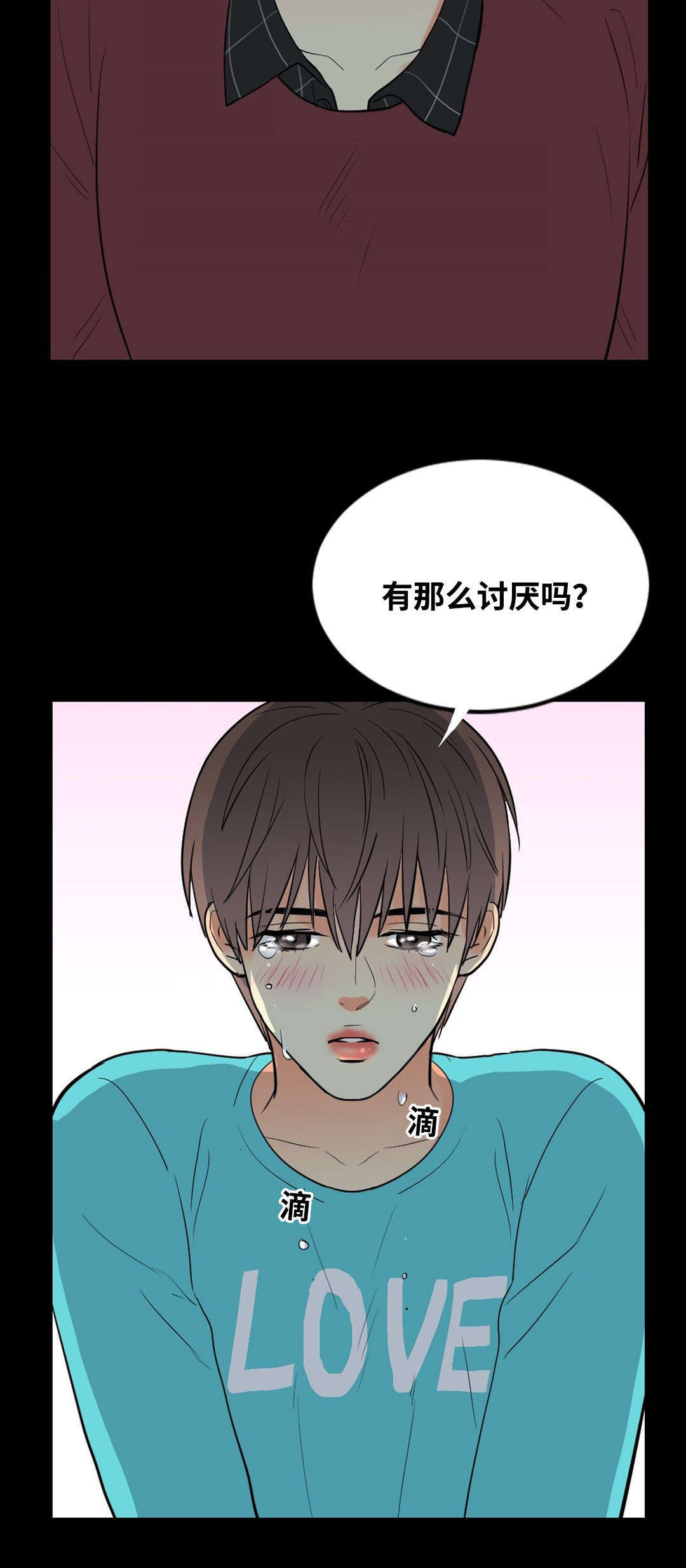 《印迹》漫画最新章节第54话免费下拉式在线观看章节第【3】张图片