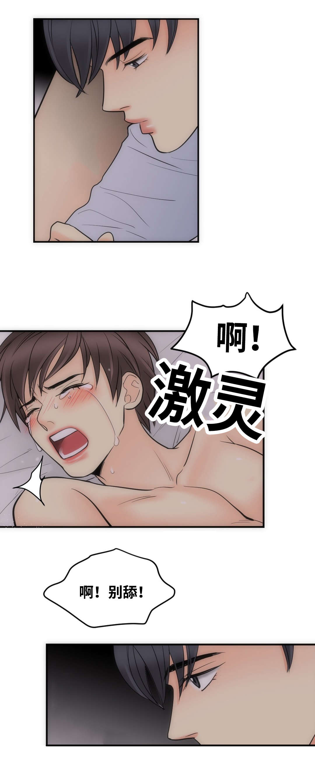 《印迹》漫画最新章节第28话免费下拉式在线观看章节第【25】张图片