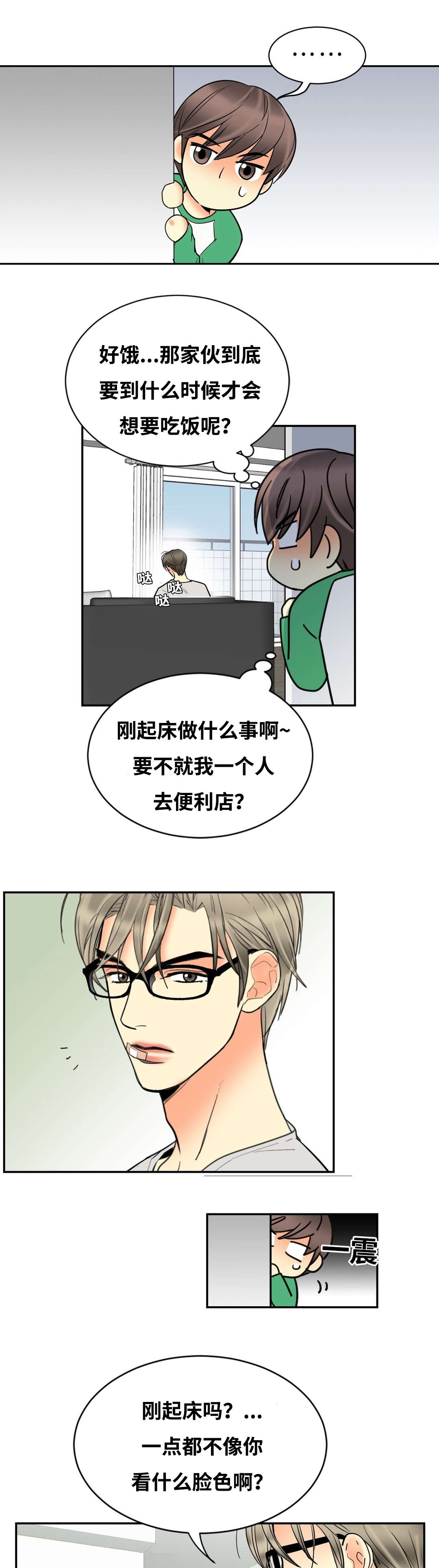 《印迹》漫画最新章节第36话免费下拉式在线观看章节第【25】张图片