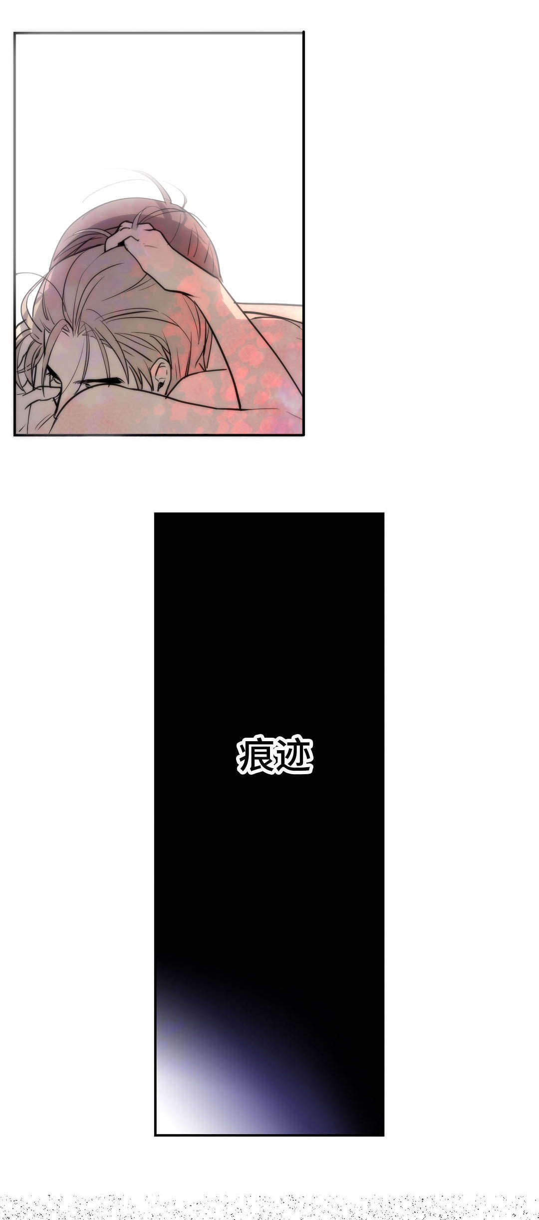 《印迹》漫画最新章节第61话免费下拉式在线观看章节第【25】张图片