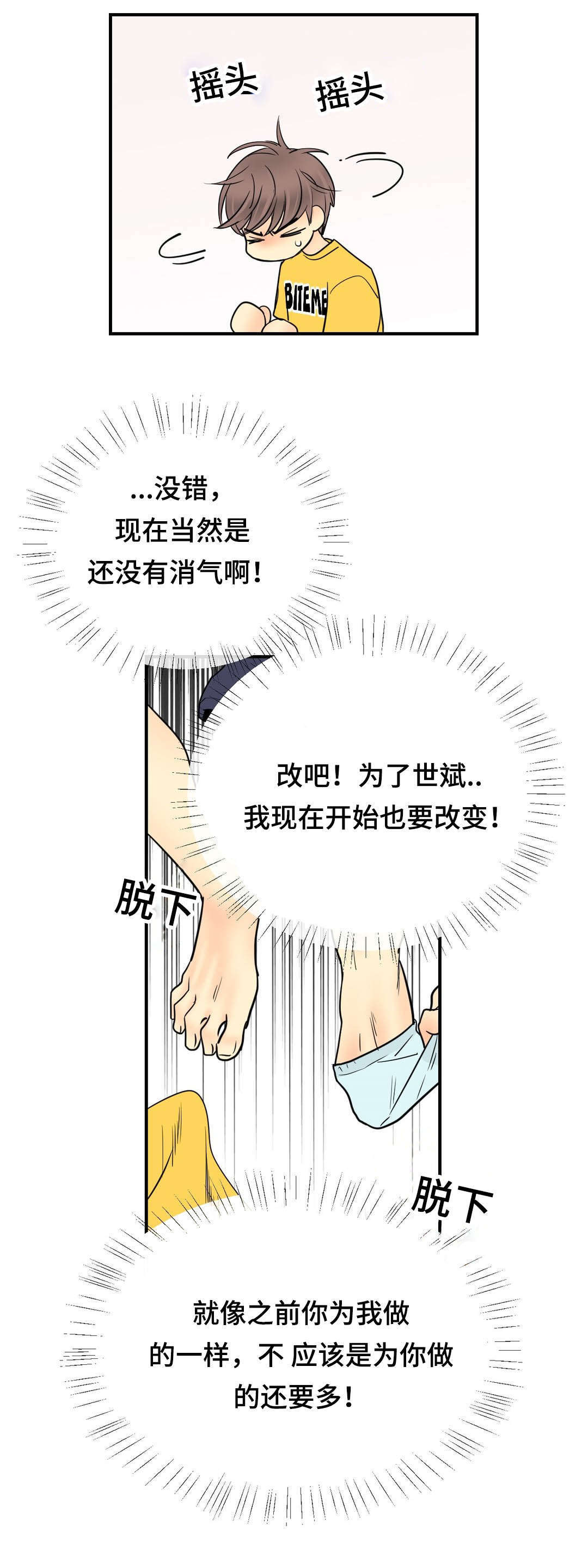 《印迹》漫画最新章节第65话免费下拉式在线观看章节第【1】张图片