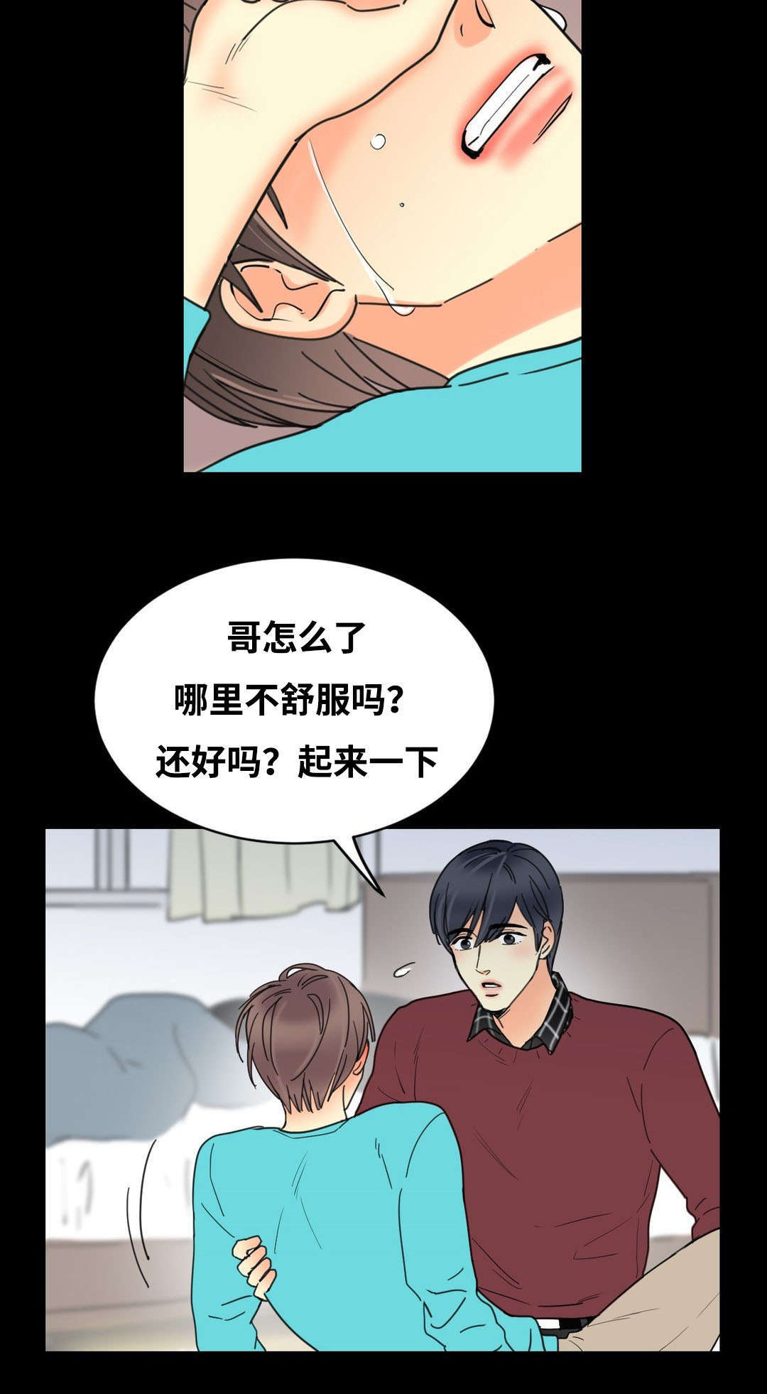 《印迹》漫画最新章节第53话免费下拉式在线观看章节第【19】张图片