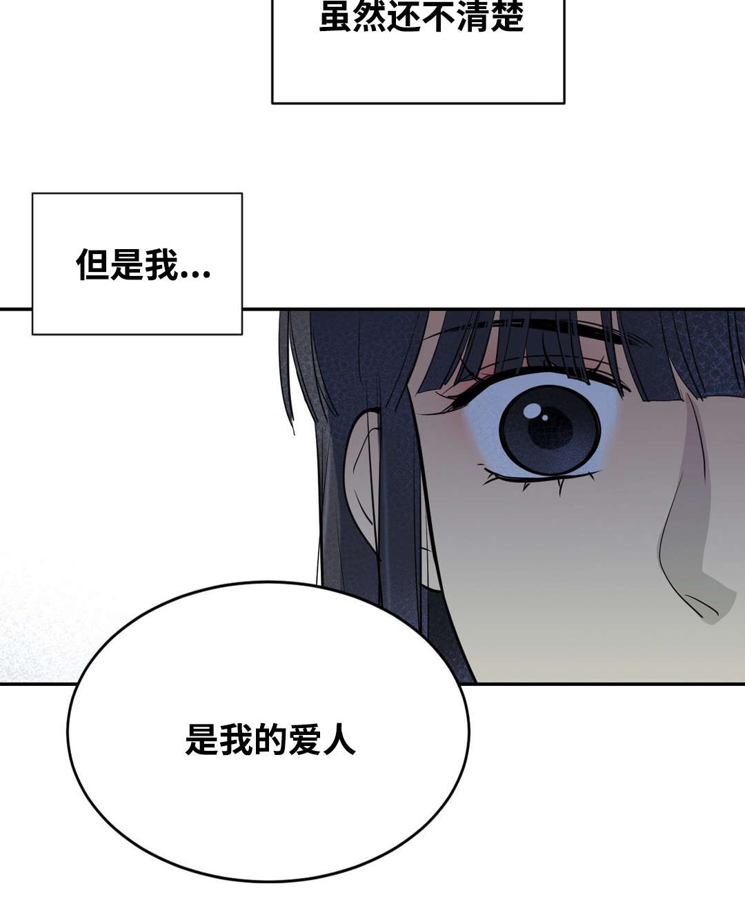 《印迹》漫画最新章节第40话免费下拉式在线观看章节第【5】张图片