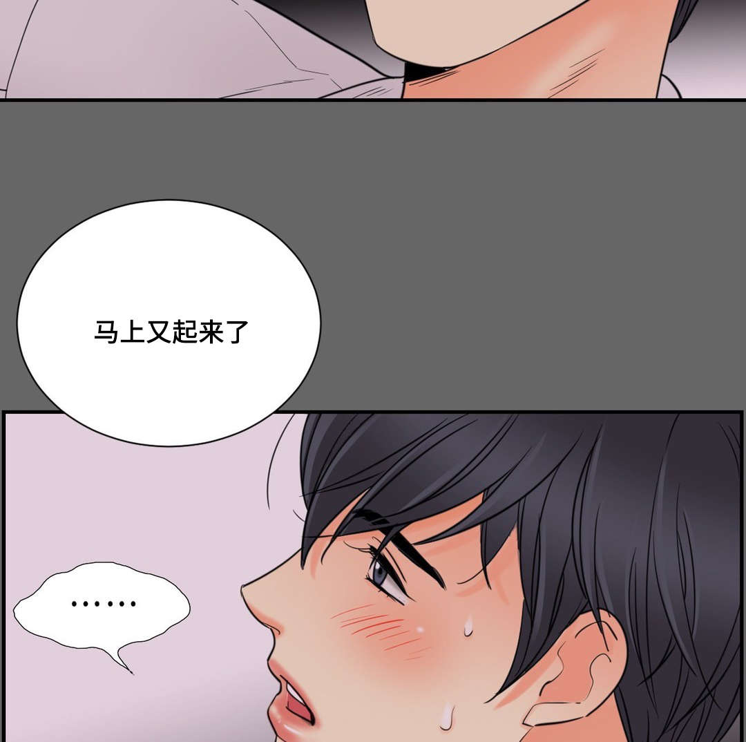 《印迹》漫画最新章节第15话免费下拉式在线观看章节第【15】张图片