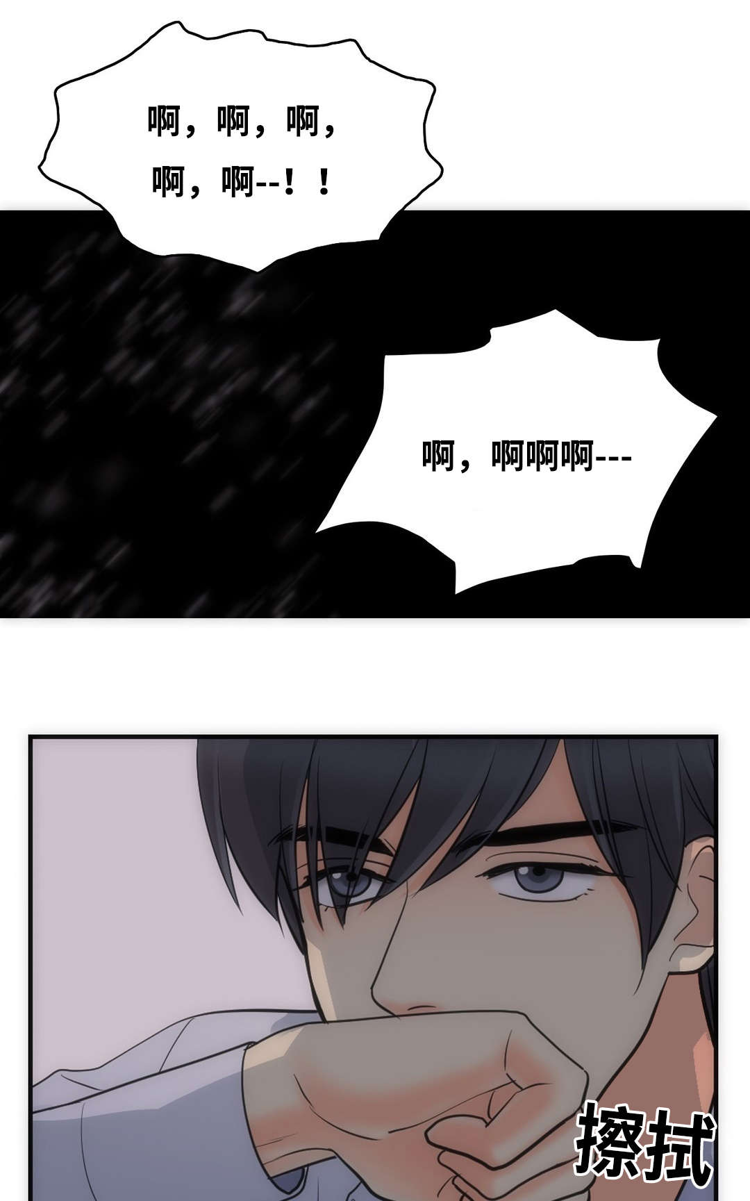 《印迹》漫画最新章节第28话免费下拉式在线观看章节第【27】张图片