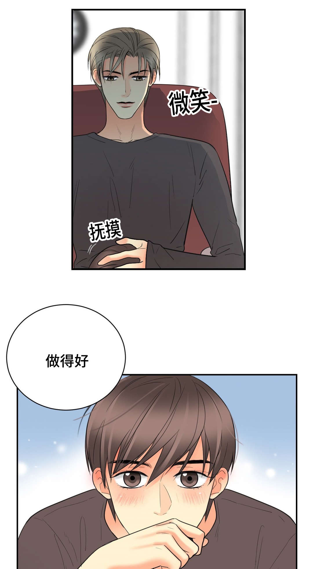 《印迹》漫画最新章节第16话免费下拉式在线观看章节第【25】张图片