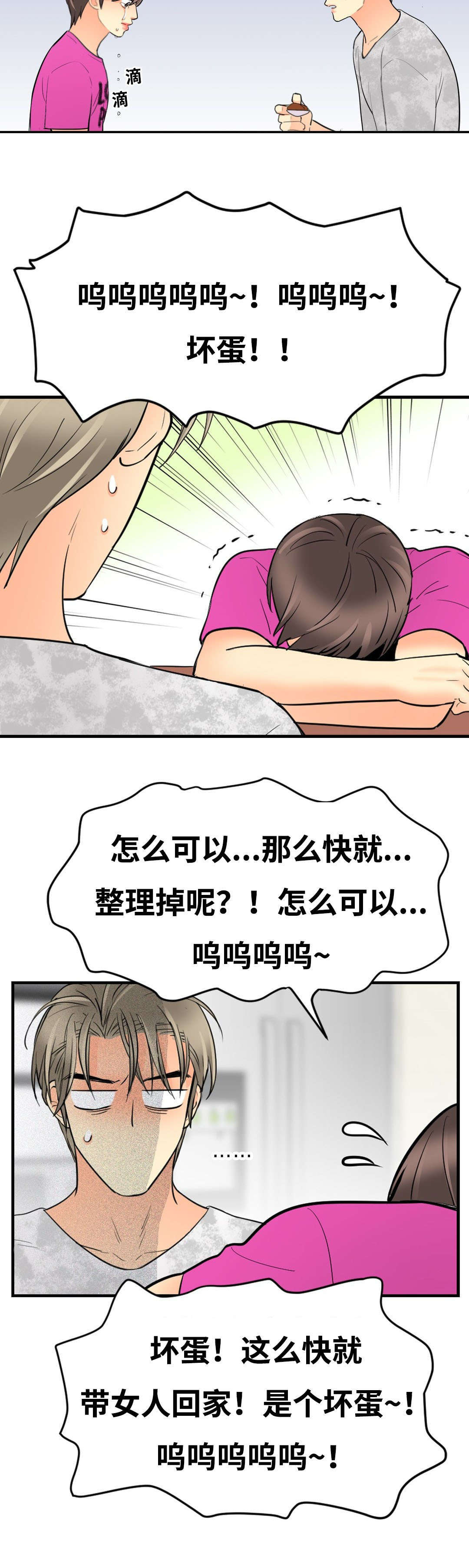 《印迹》漫画最新章节第45话免费下拉式在线观看章节第【15】张图片