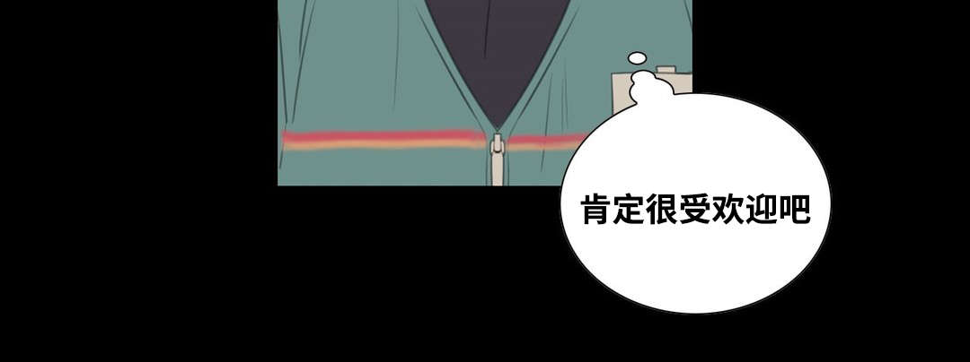 《印迹》漫画最新章节第6话免费下拉式在线观看章节第【15】张图片