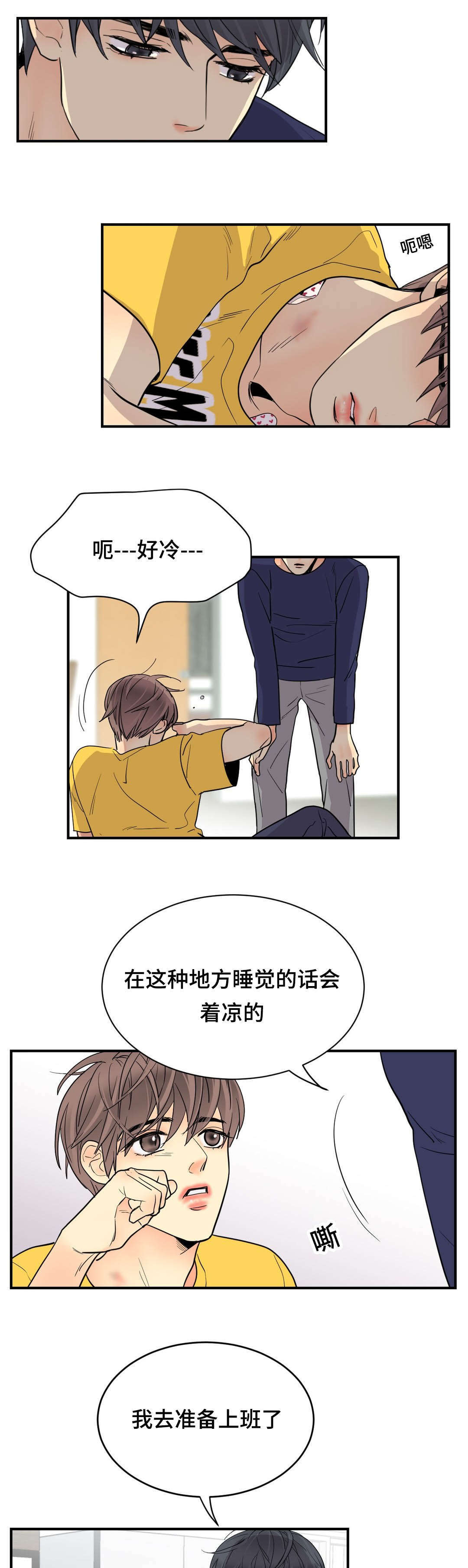 《印迹》漫画最新章节第64话免费下拉式在线观看章节第【23】张图片