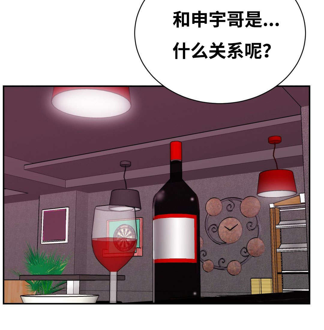 《印迹》漫画最新章节第46话免费下拉式在线观看章节第【11】张图片