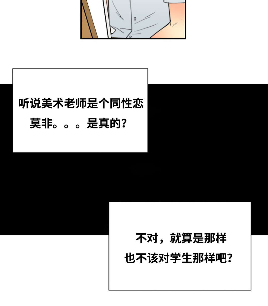 《印迹》漫画最新章节第12话免费下拉式在线观看章节第【11】张图片