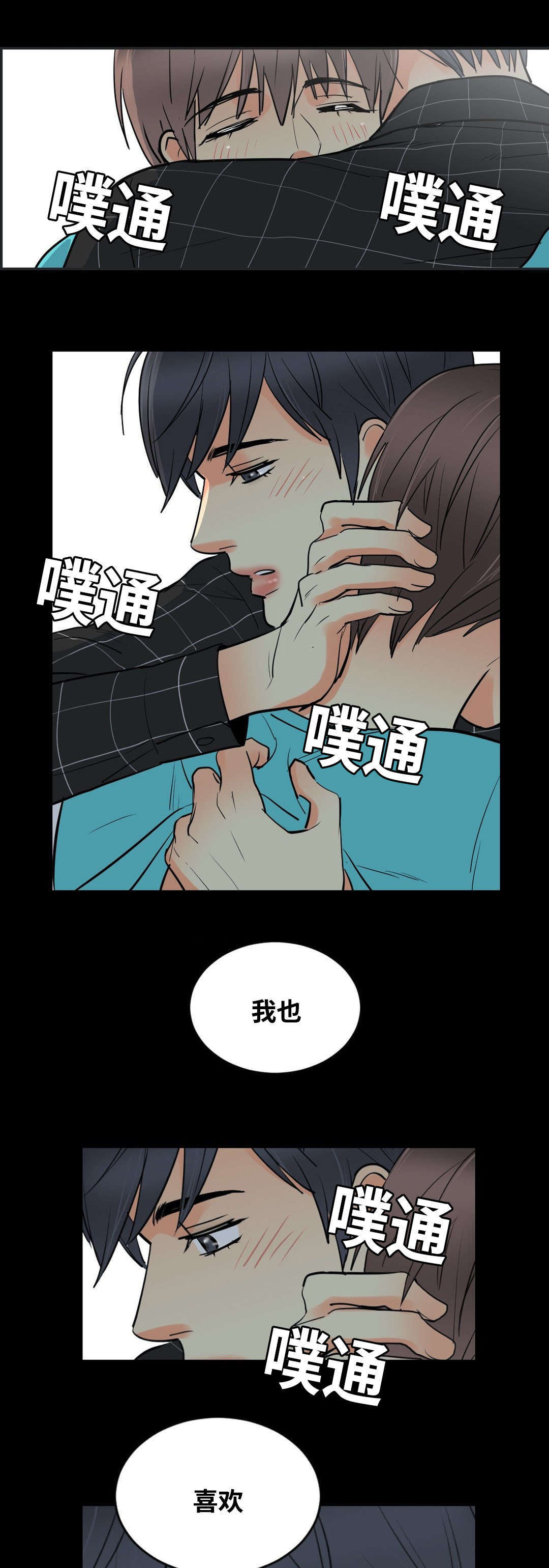 《印迹》漫画最新章节第55话免费下拉式在线观看章节第【3】张图片