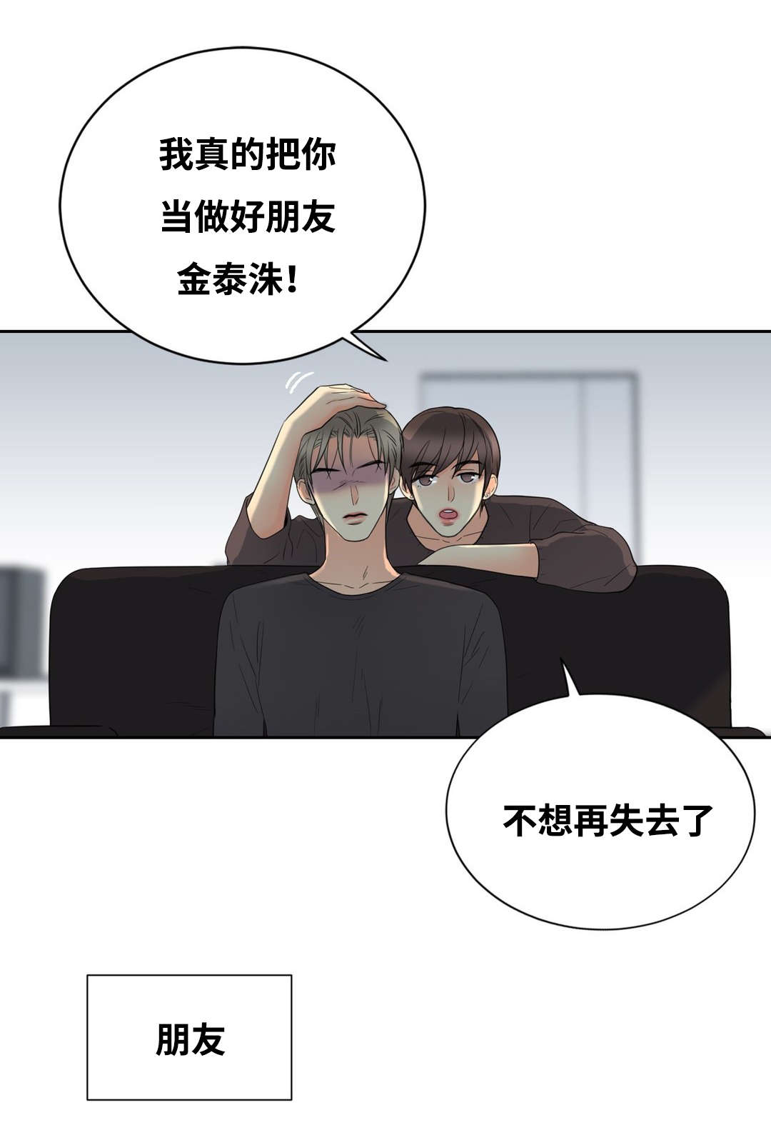 《印迹》漫画最新章节第18话免费下拉式在线观看章节第【11】张图片