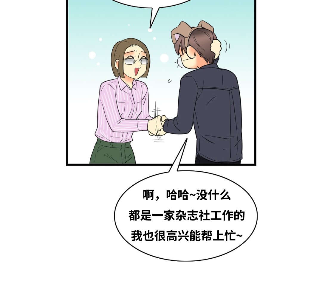 《印迹》漫画最新章节第8话免费下拉式在线观看章节第【15】张图片