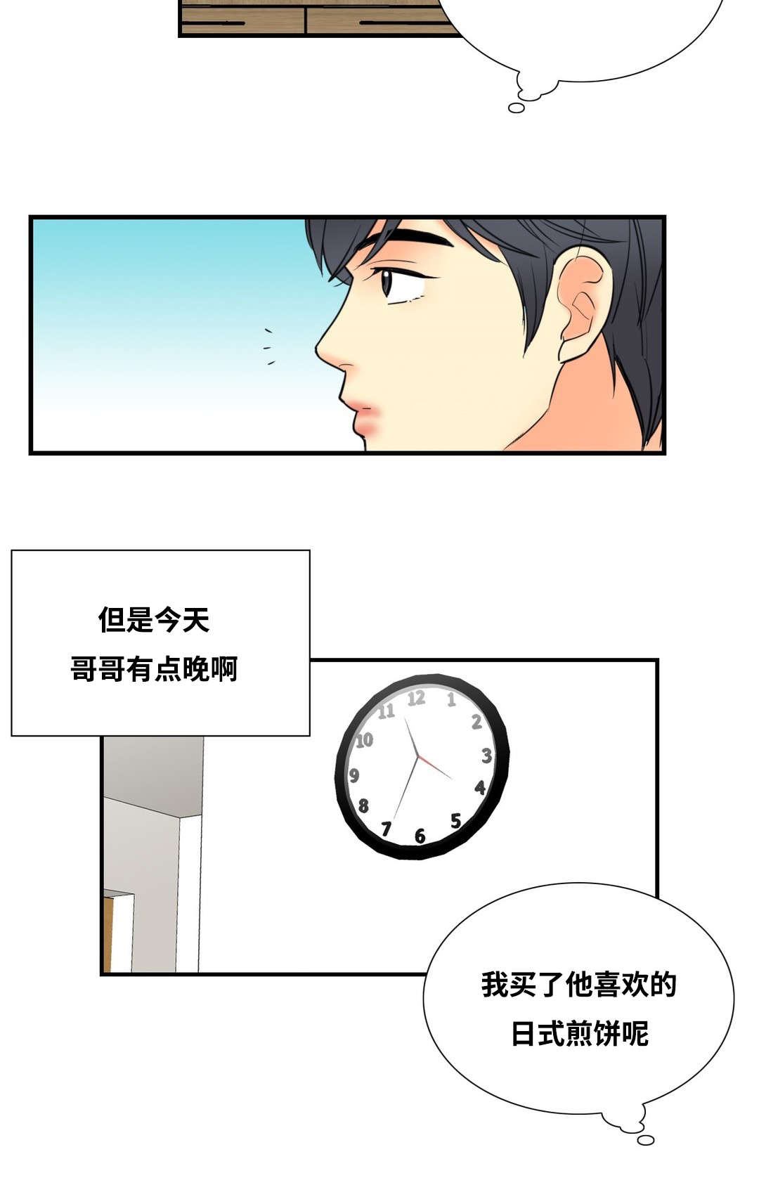 《印迹》漫画最新章节第10话免费下拉式在线观看章节第【5】张图片