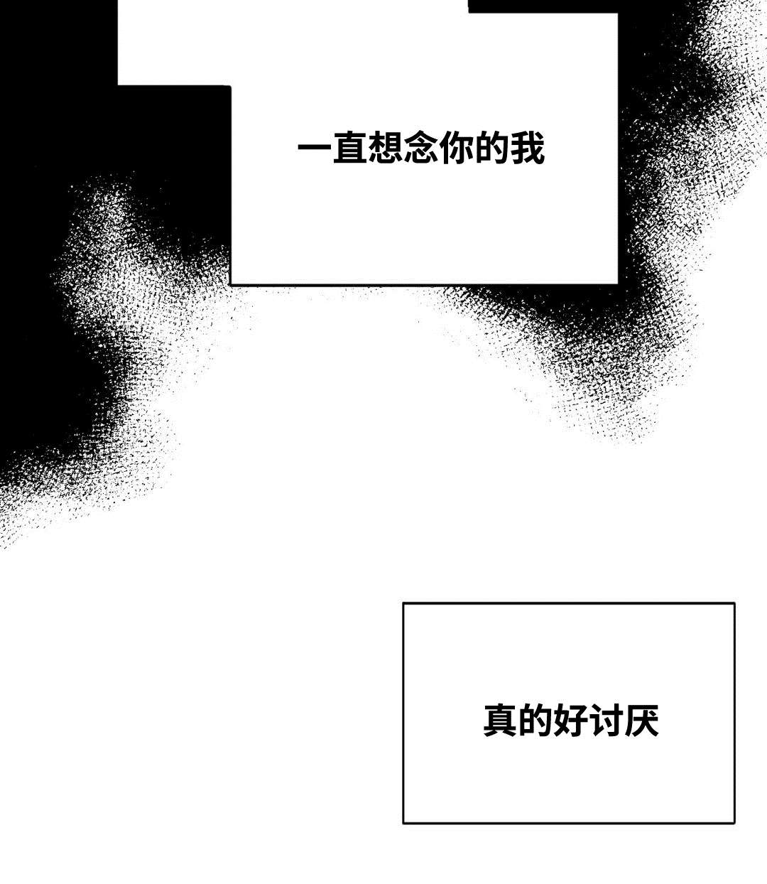 《印迹》漫画最新章节第19话免费下拉式在线观看章节第【5】张图片