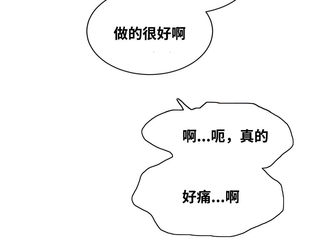 《印迹》漫画最新章节第35话免费下拉式在线观看章节第【11】张图片