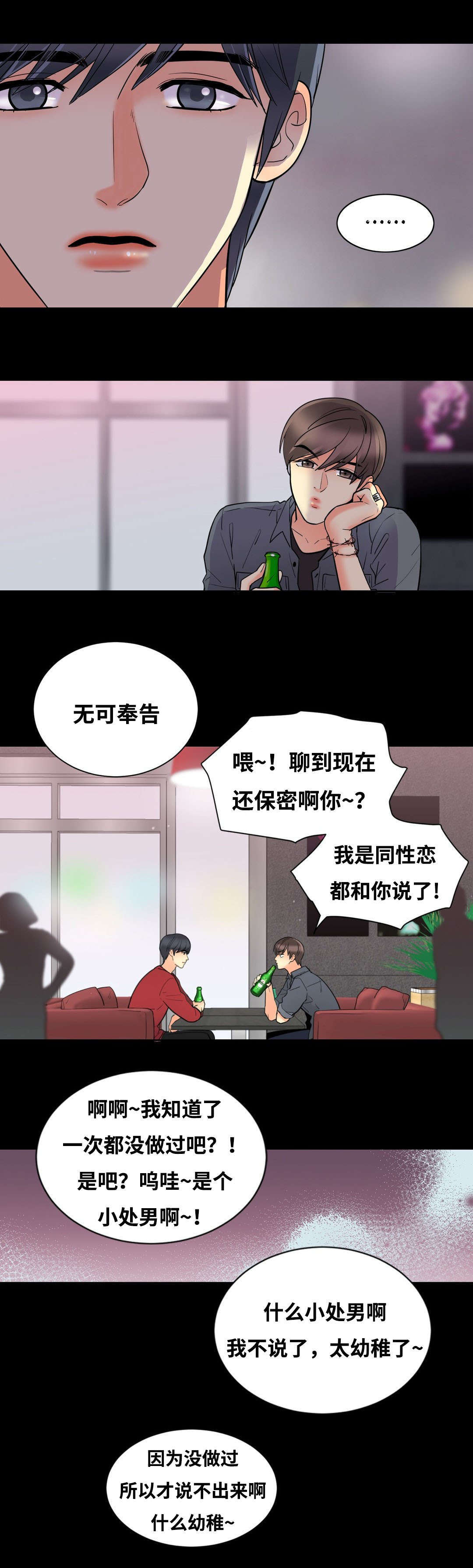 《印迹》漫画最新章节第56话免费下拉式在线观看章节第【7】张图片