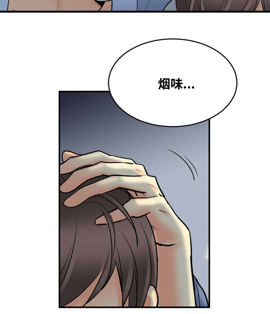 《印迹》漫画最新章节第44话免费下拉式在线观看章节第【5】张图片