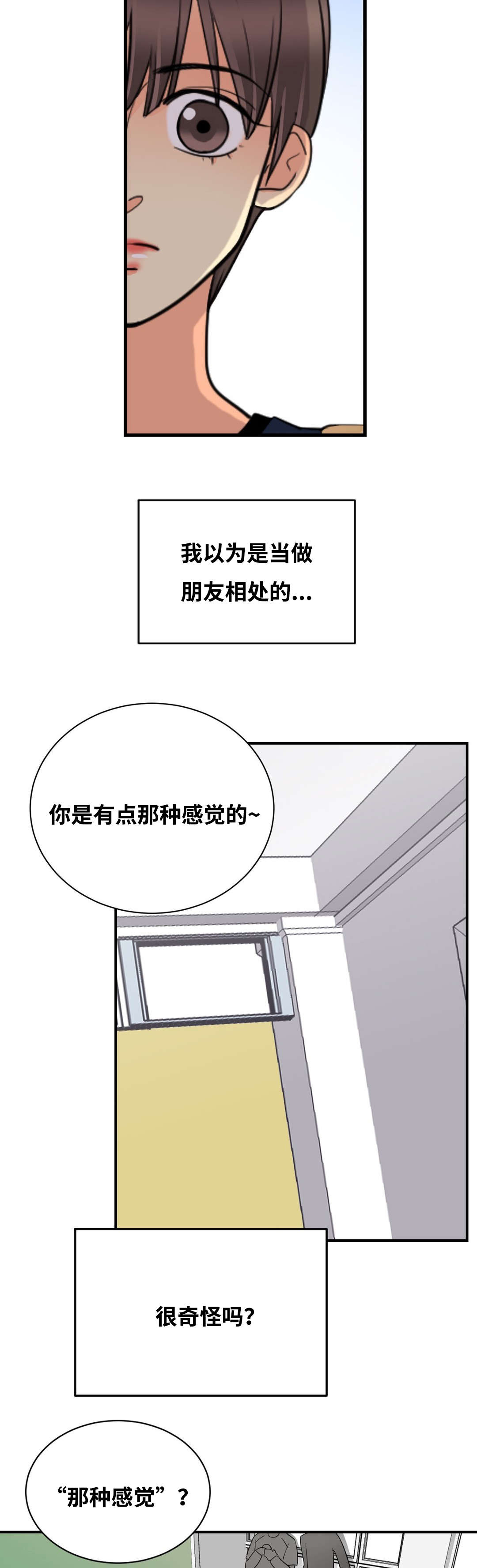 《印迹》漫画最新章节第40话免费下拉式在线观看章节第【25】张图片