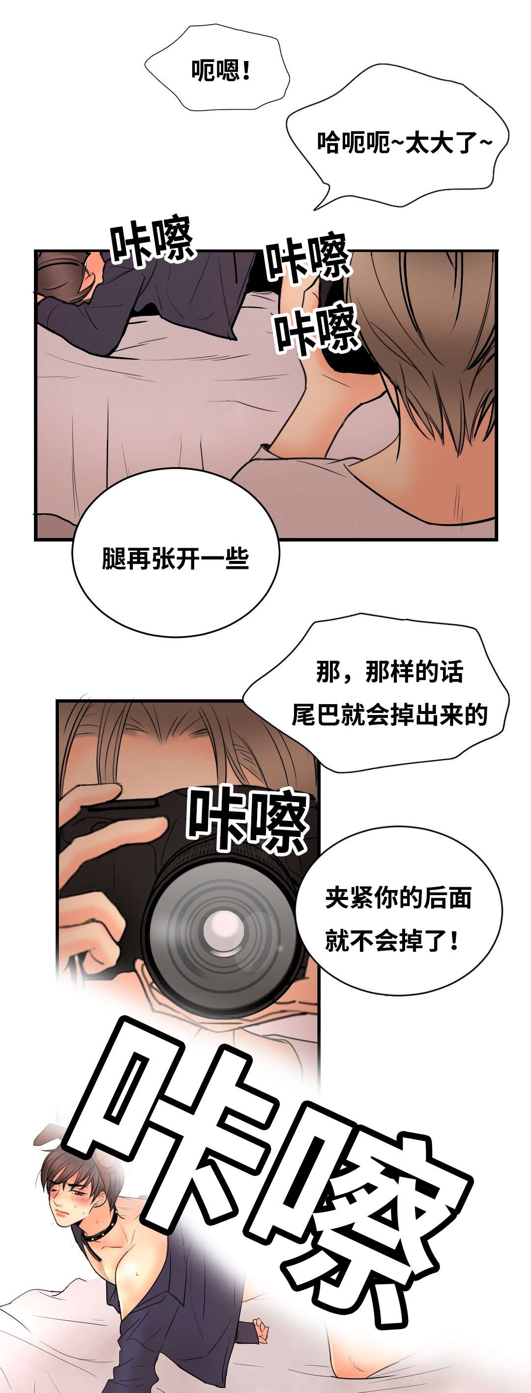 《印迹》漫画最新章节第10话免费下拉式在线观看章节第【19】张图片