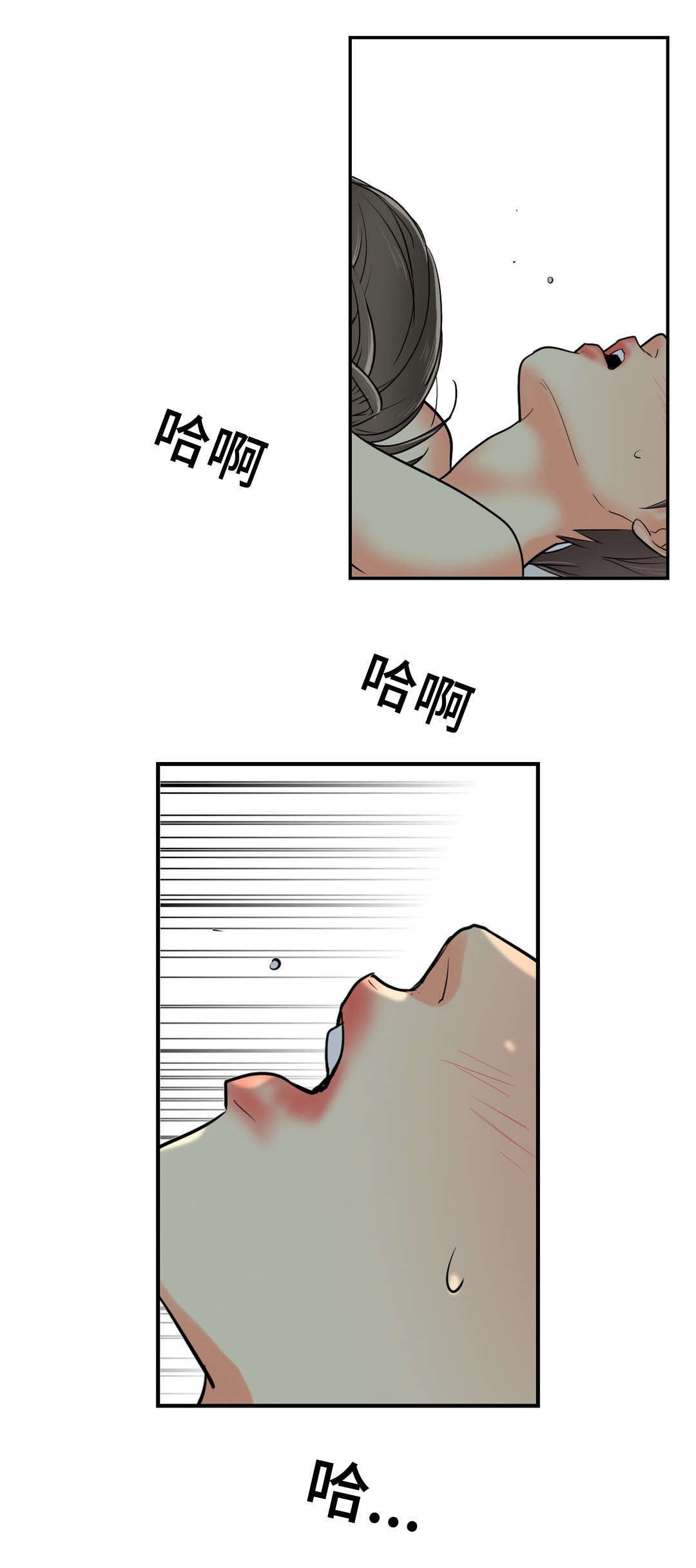 《印迹》漫画最新章节第59话免费下拉式在线观看章节第【3】张图片