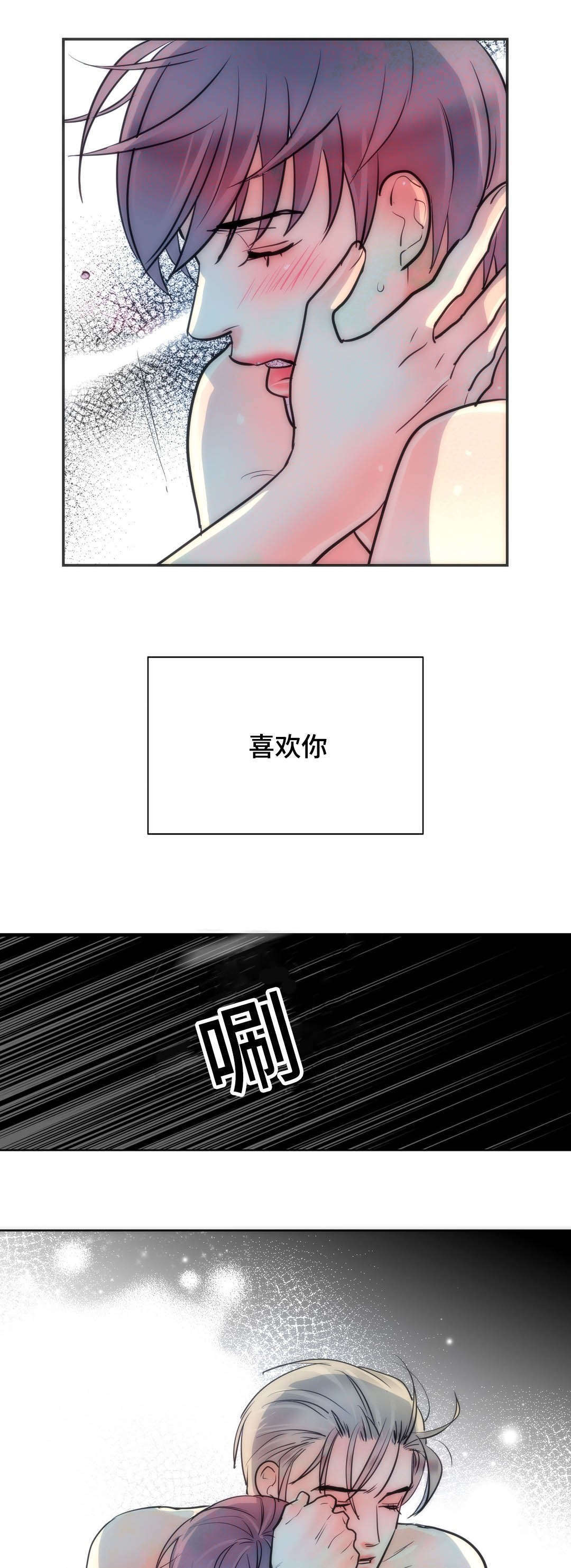 《印迹》漫画最新章节第60话免费下拉式在线观看章节第【25】张图片