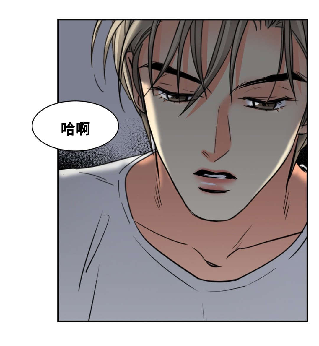 《印迹》漫画最新章节第36话免费下拉式在线观看章节第【5】张图片