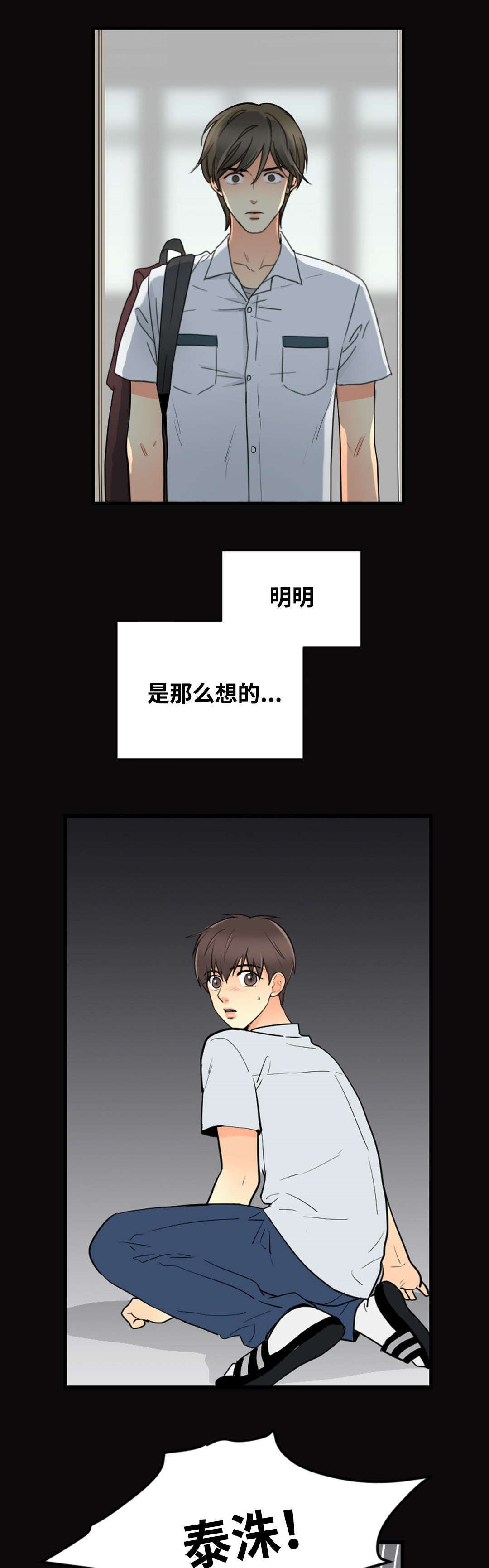 《印迹》漫画最新章节第46话免费下拉式在线观看章节第【25】张图片