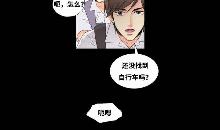 《印迹》漫画最新章节第1话免费下拉式在线观看章节第【29】张图片