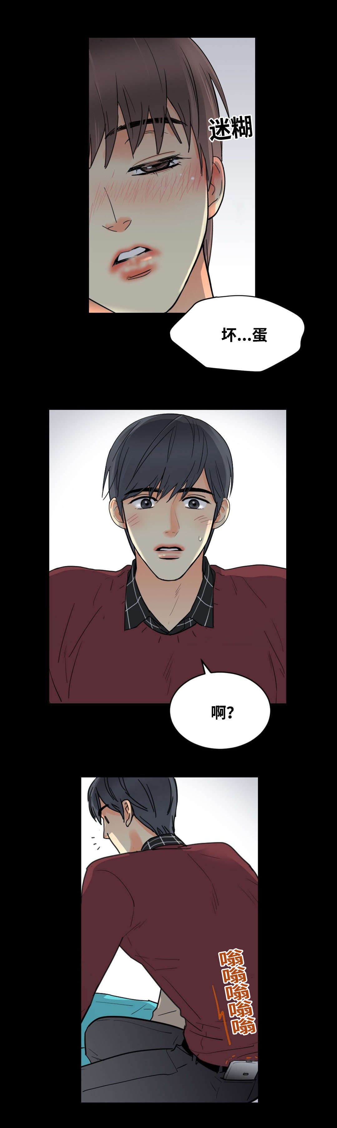 《印迹》漫画最新章节第53话免费下拉式在线观看章节第【13】张图片