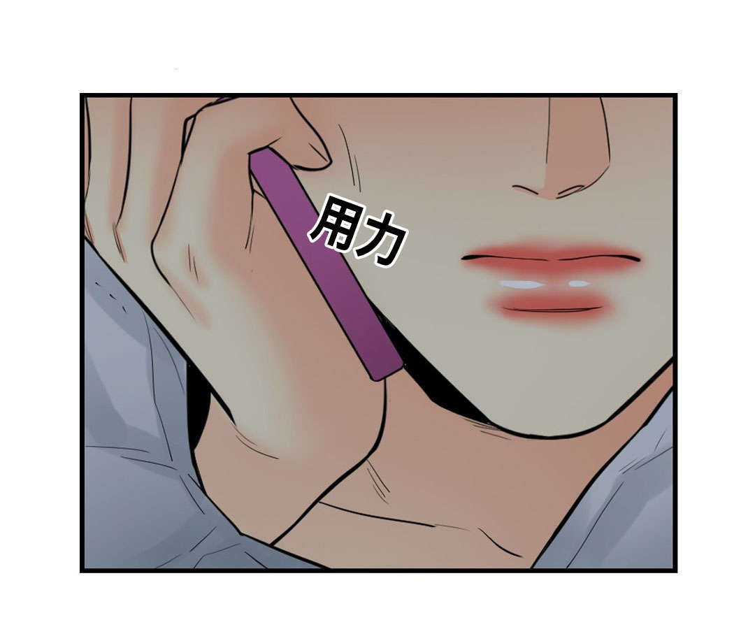 《印迹》漫画最新章节第43话免费下拉式在线观看章节第【19】张图片