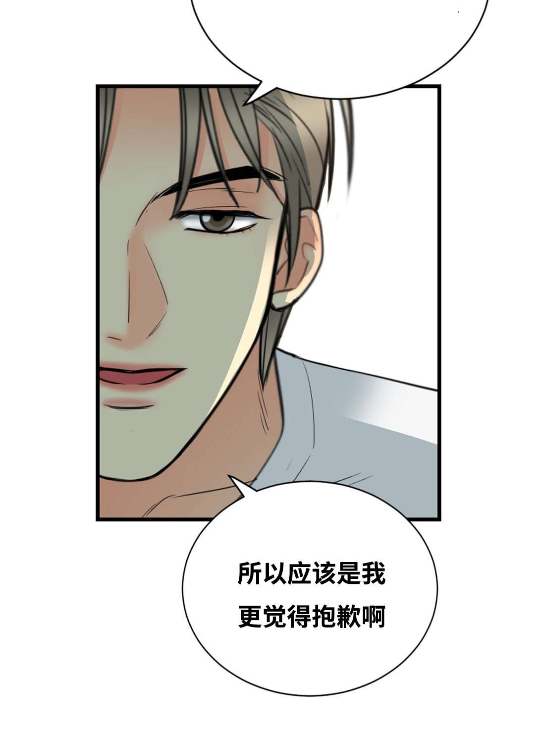 《印迹》漫画最新章节第20话免费下拉式在线观看章节第【17】张图片